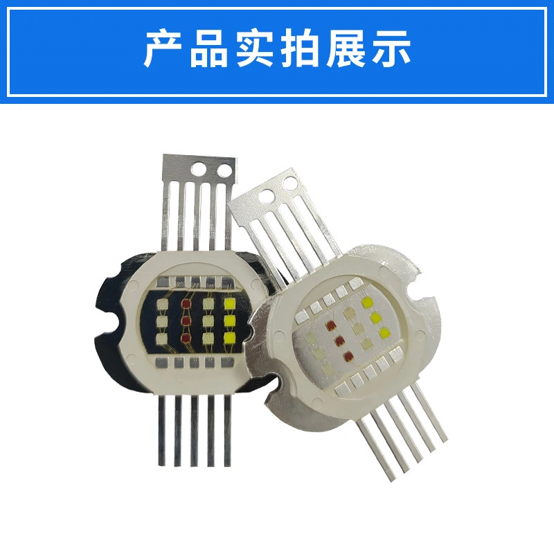 12W High Power LED RGBW COB for Flood Light